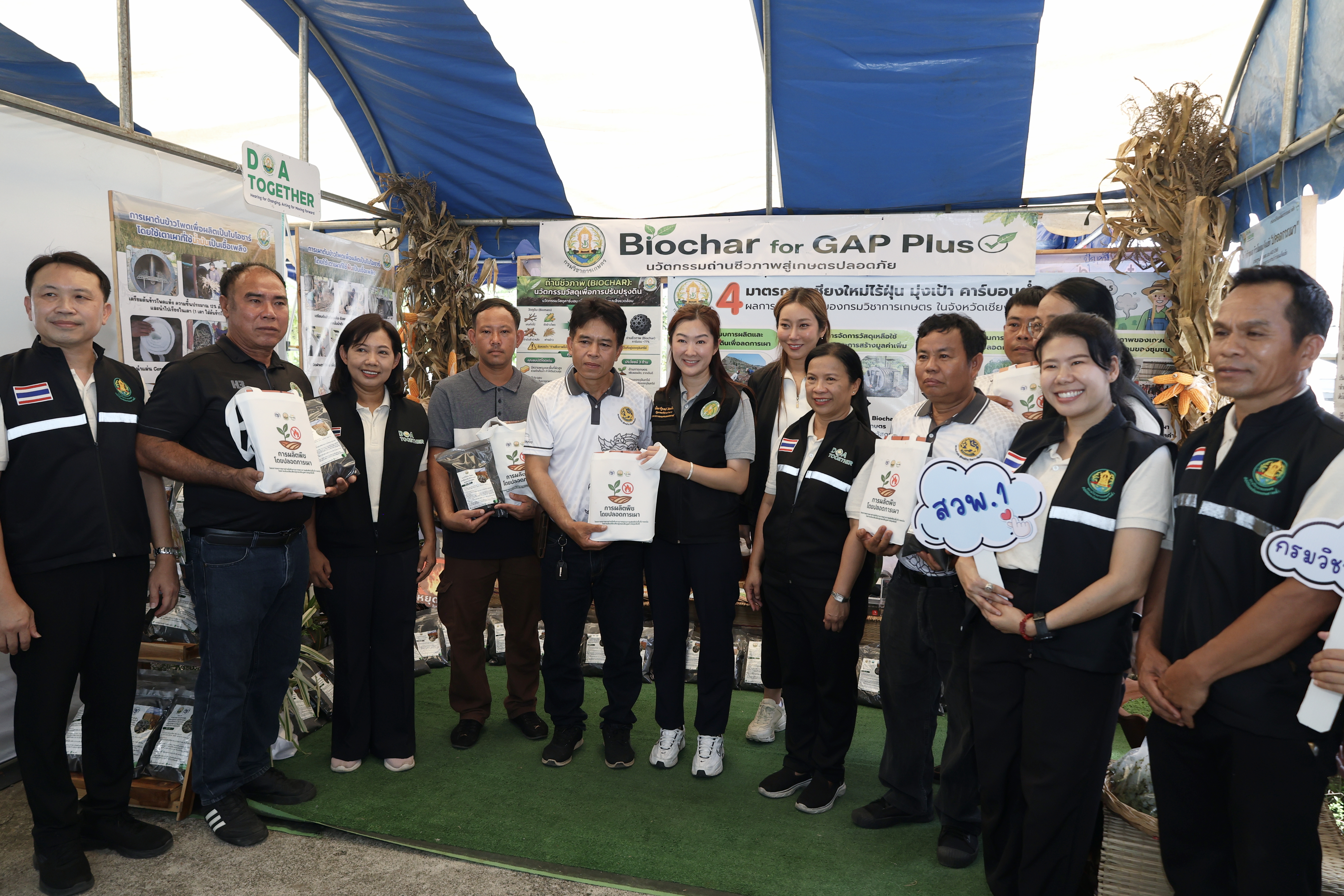 title - ส.ป.ก.ร่วมติดตามรัฐมนตรีช่วยว่าการกระทรวงเกษตรและสหกรณ์ (นางสาวปิยะรัฐชย์ ติยะไพรัช) ลงพื้นที่การตรวจราชการใน อำเภอดอยเต่า อำเภอแม่ริม จังหวัดเชียงใหม่